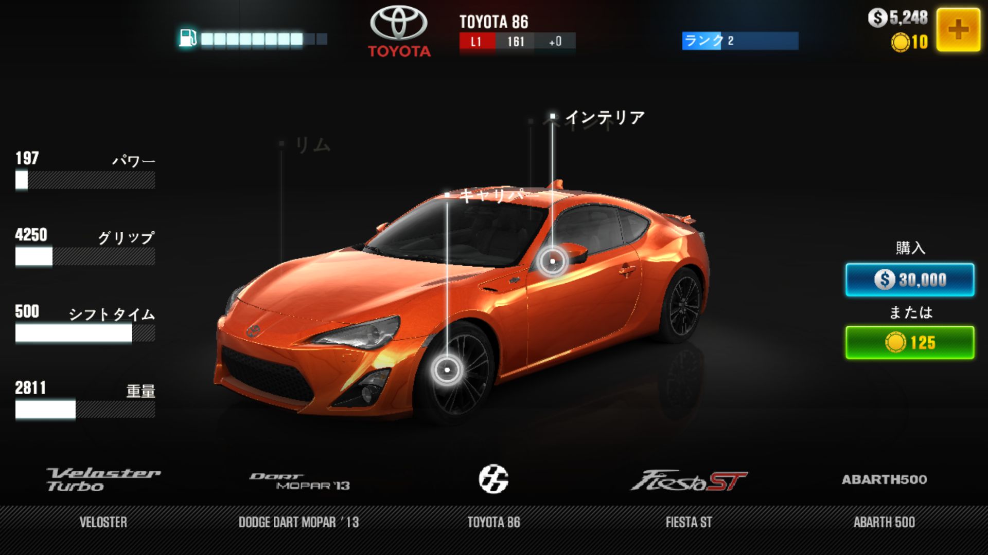 CSR Racing 2 androidアプリスクリーンショット3