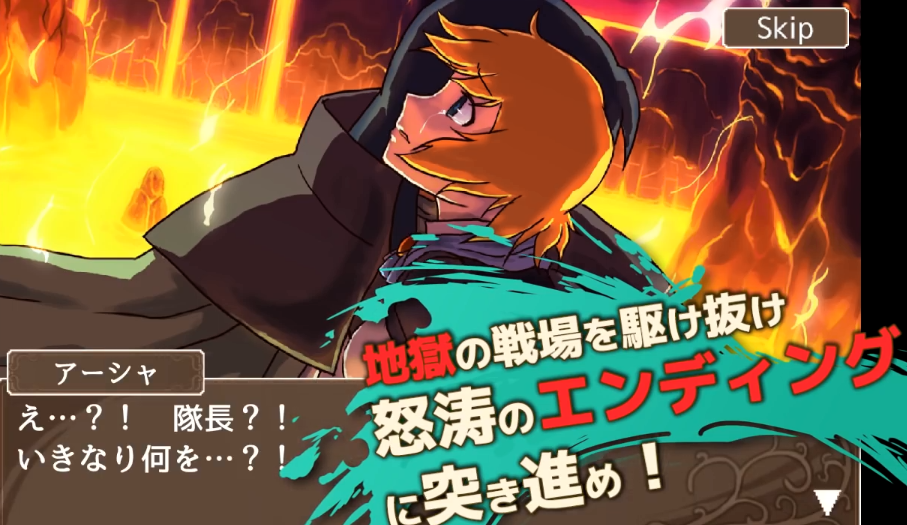 androidアプリ 傭兵王 ～カードで召喚！タワーディフェンス～攻略スクリーンショット7