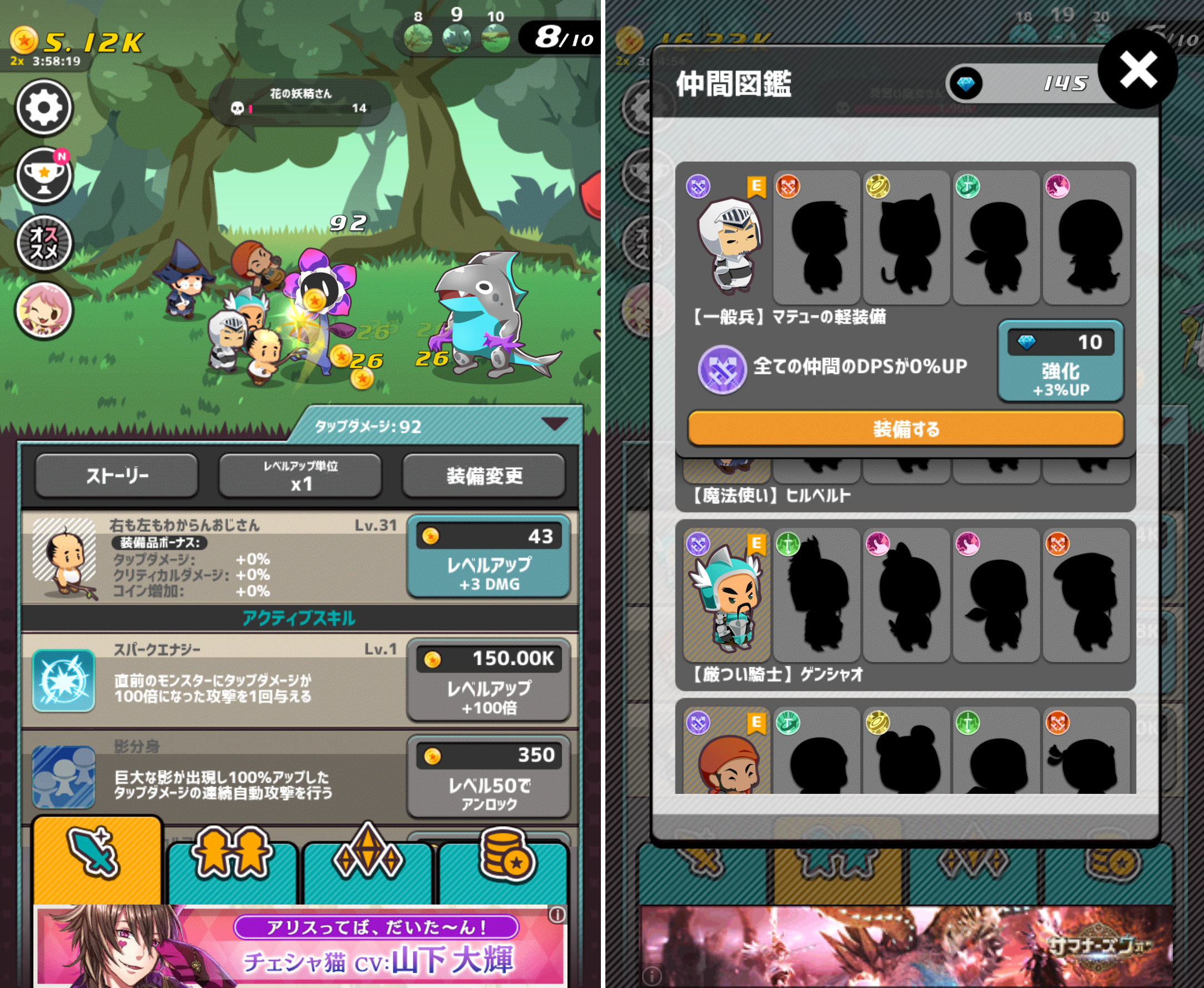 おじクエ - OJISAN QUEST - androidアプリスクリーンショット3
