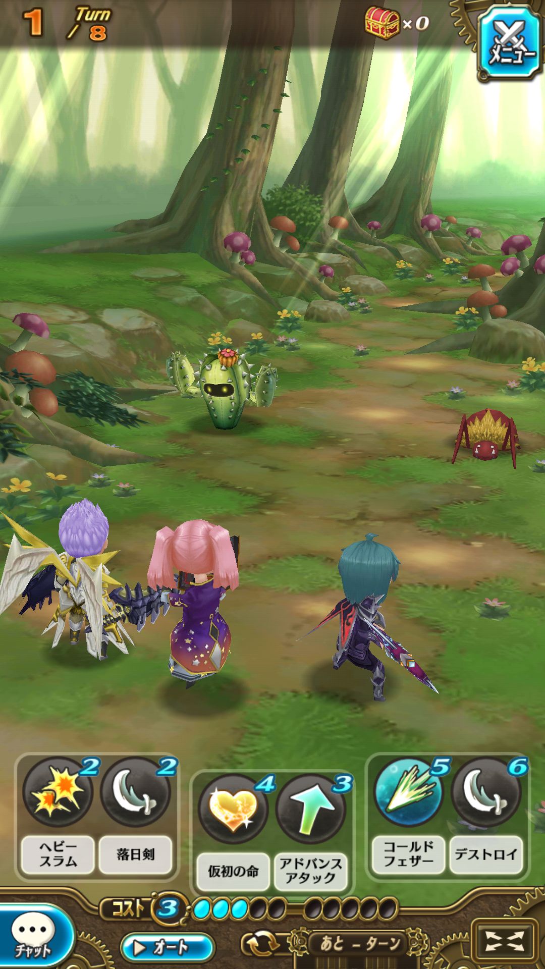 androidアプリ トライリンク 光の女神と七魔獣攻略スクリーンショット3