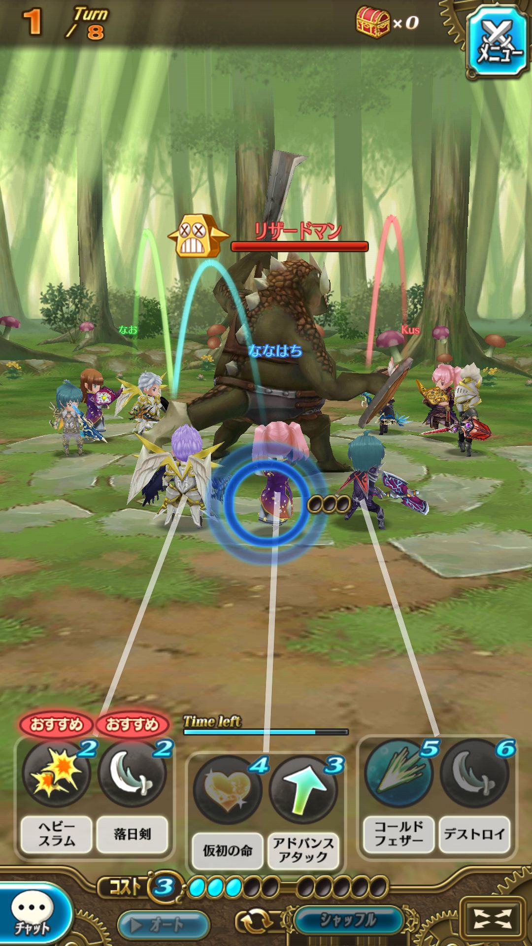 androidアプリ トライリンク 光の女神と七魔獣攻略スクリーンショット4