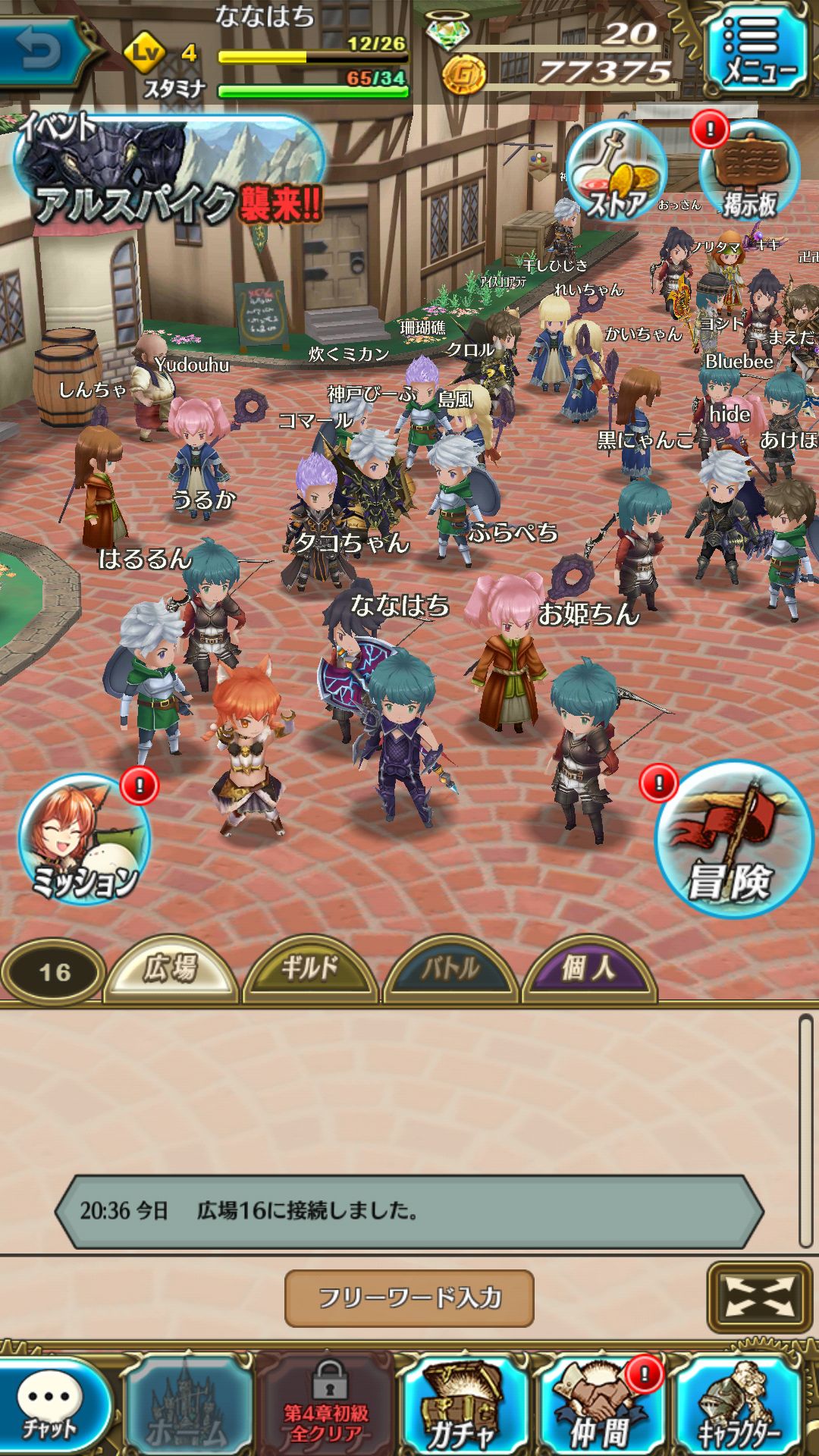 トライリンク 光の女神と七魔獣 androidアプリスクリーンショット2