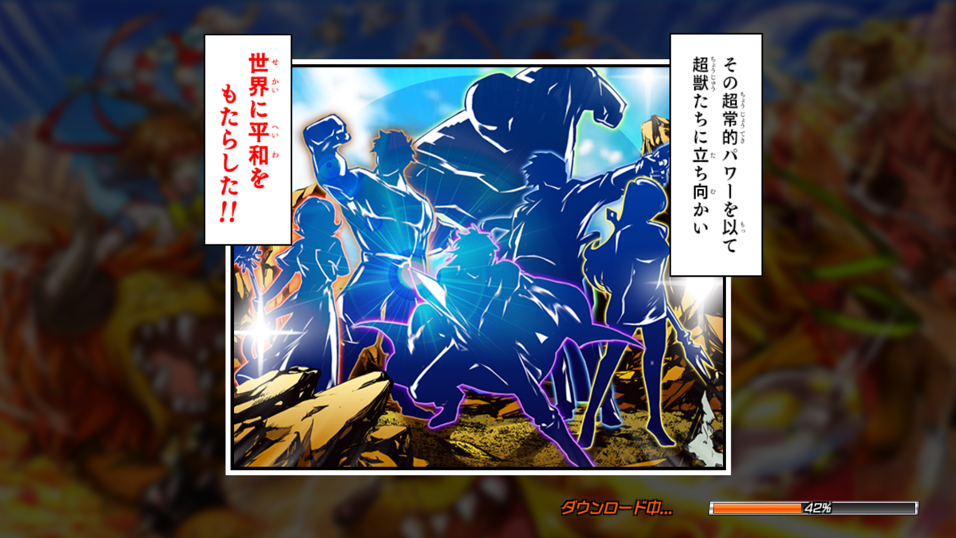 androidアプリ ランガン キャノンボール(ランキャン)攻略スクリーンショット1