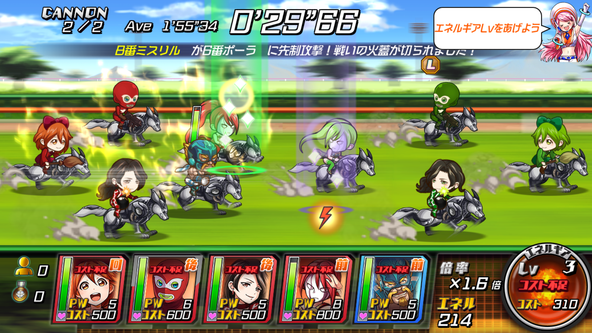 androidアプリ ランガン キャノンボール(ランキャン)攻略スクリーンショット3
