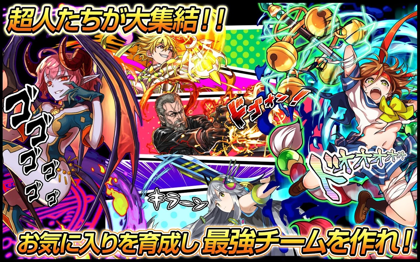 androidアプリ ランガン キャノンボール(ランキャン)攻略スクリーンショット8