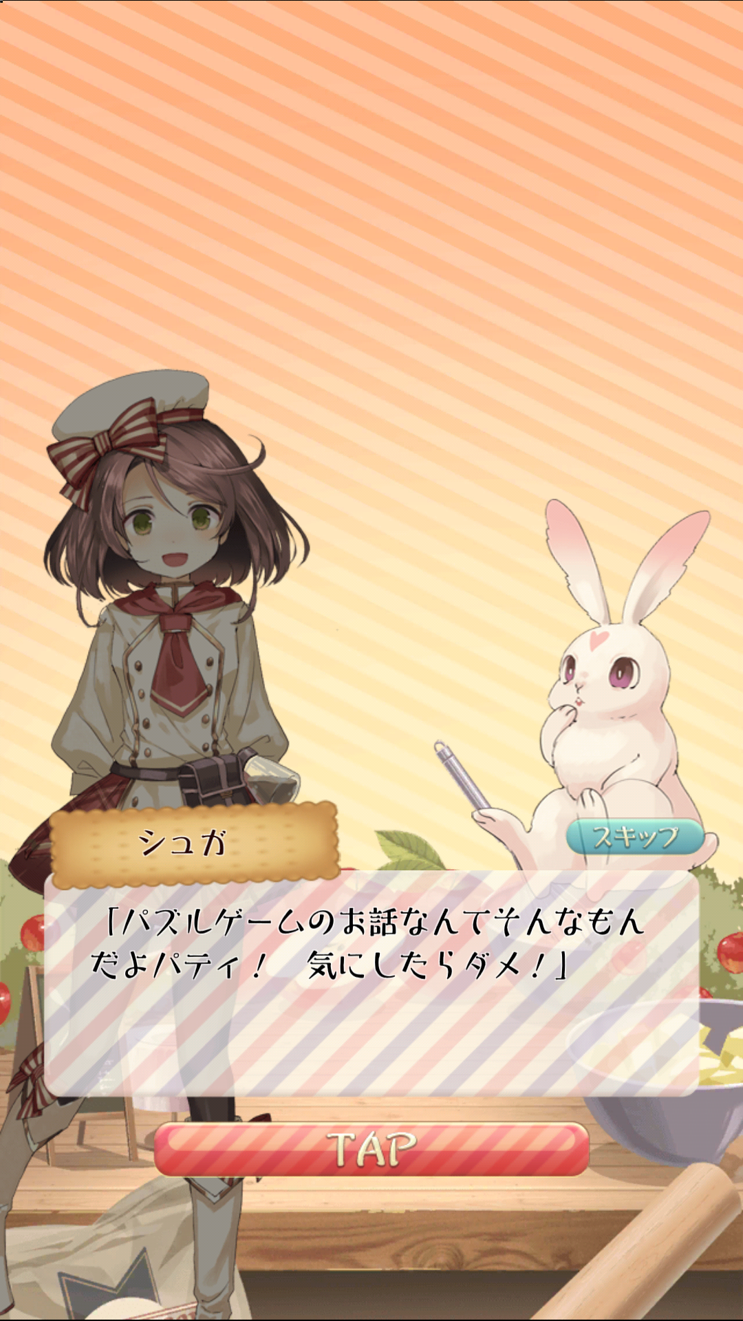 androidアプリ バブルパティ攻略スクリーンショット2