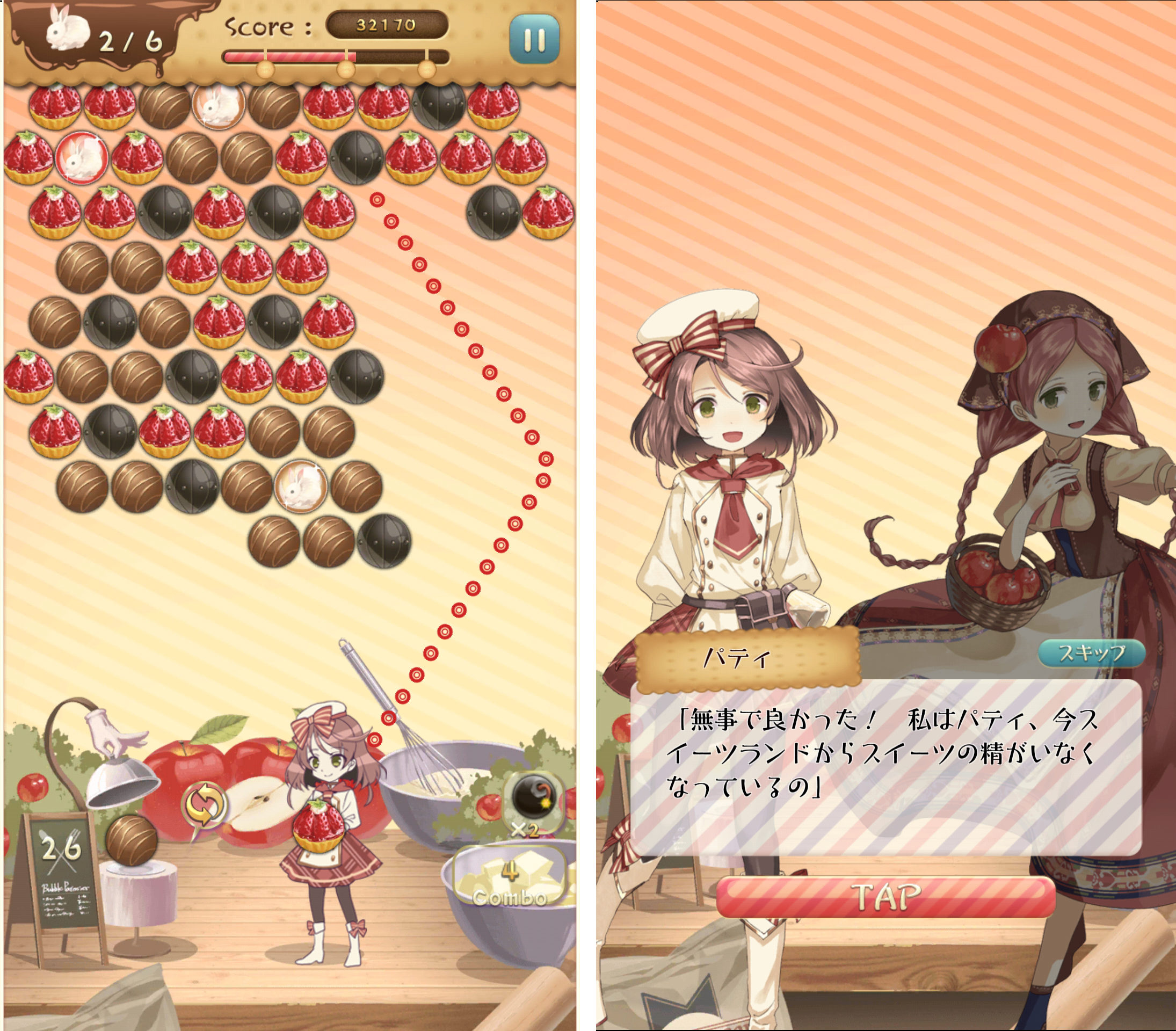 バブルパティ androidアプリスクリーンショット2