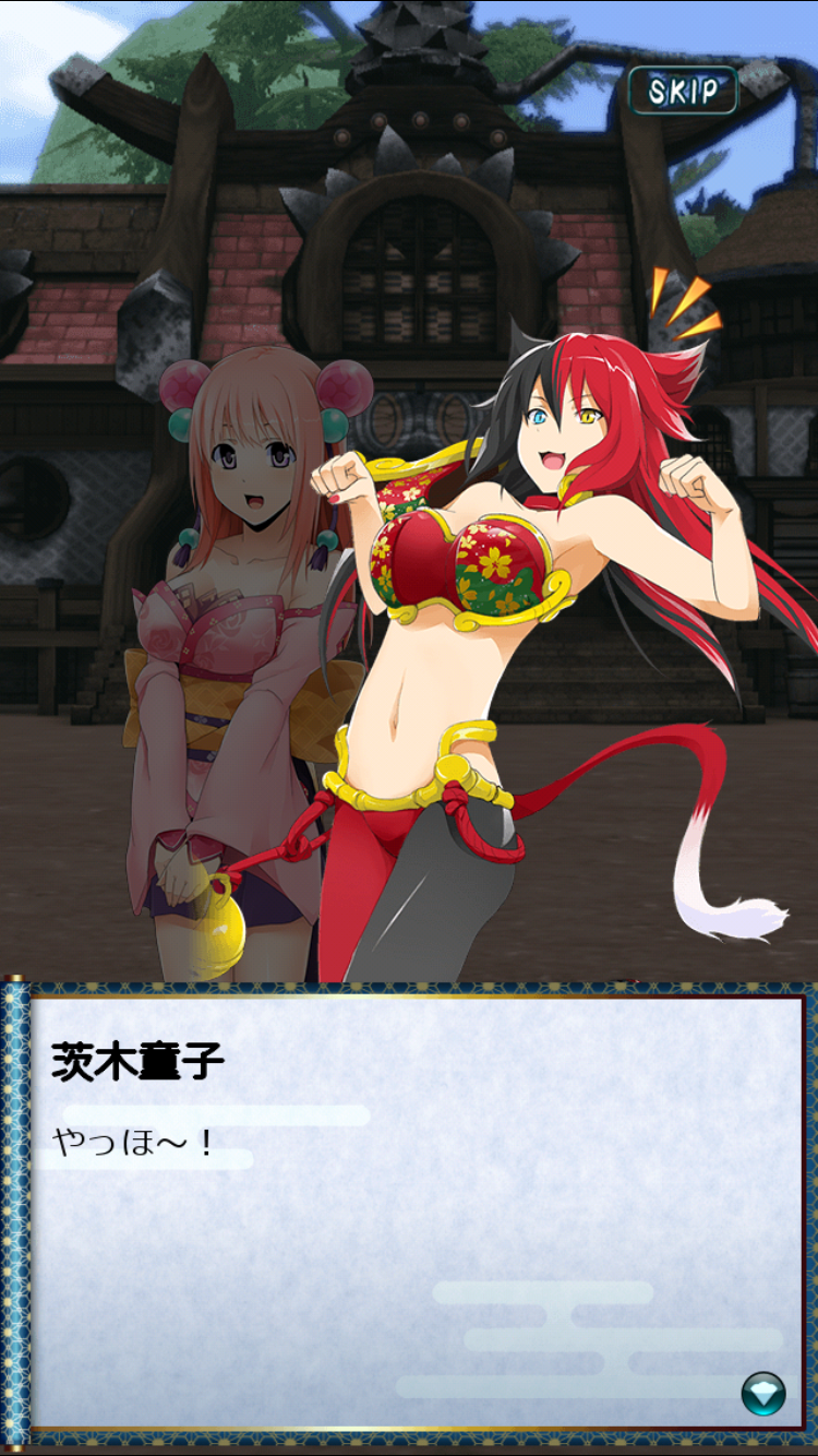 androidアプリ 鬼斬(おにぎり)攻略スクリーンショット6