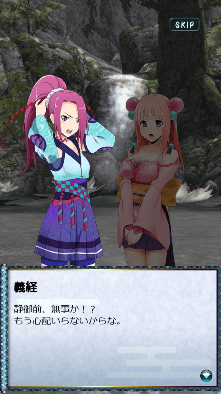鬼斬（おにぎり） androidアプリスクリーンショット2