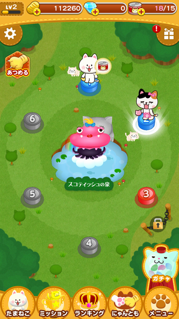 androidアプリ たまねこウォーズ攻略スクリーンショット4