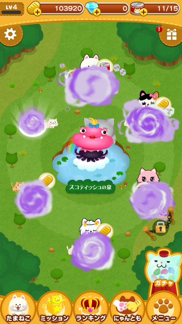 androidアプリ たまねこウォーズ攻略スクリーンショット8