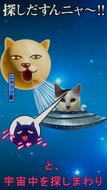 たまねこウォーズ androidアプリスクリーンショット2