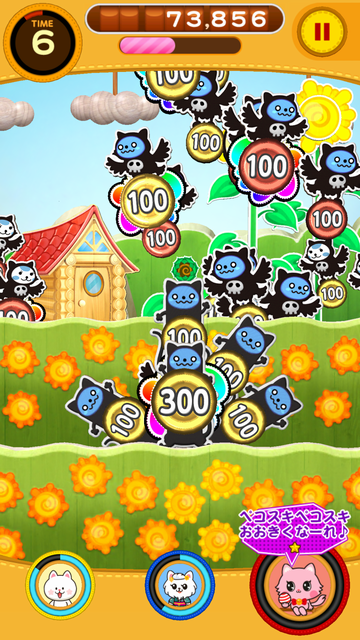 たまねこウォーズ androidアプリスクリーンショット3