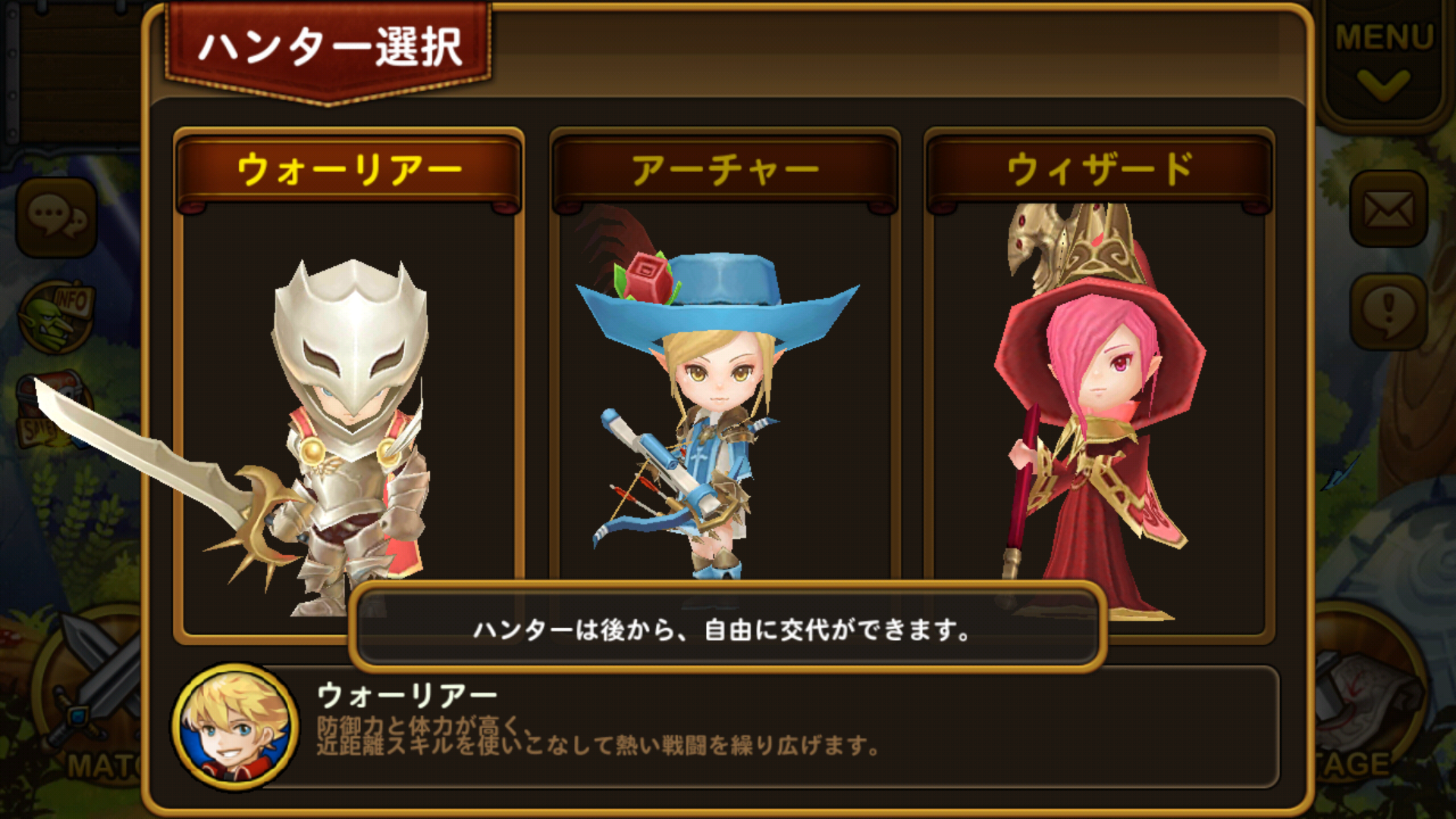 androidアプリ ガーディアンハンター(Guardian Hunter)攻略スクリーンショット2