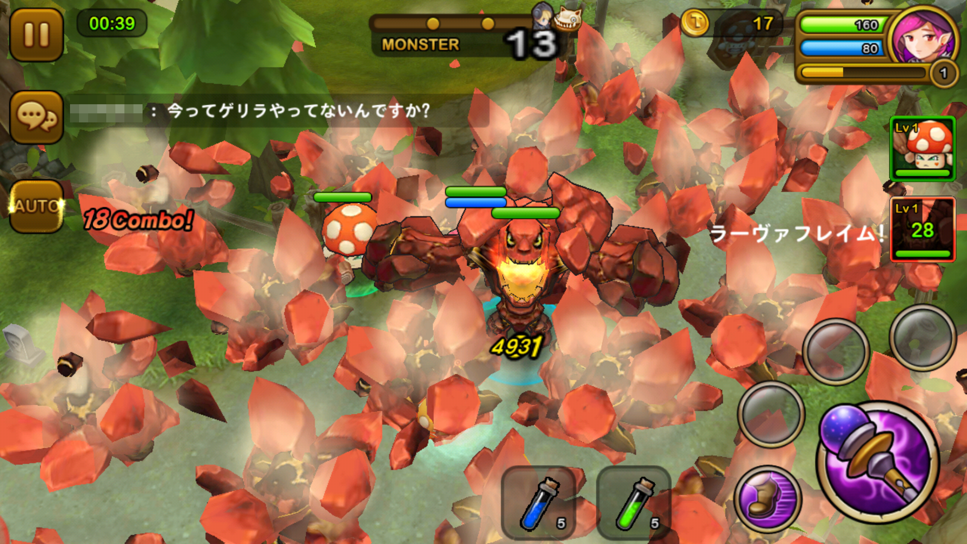 ガーディアンハンター（Guardian Hunter） androidアプリスクリーンショット2