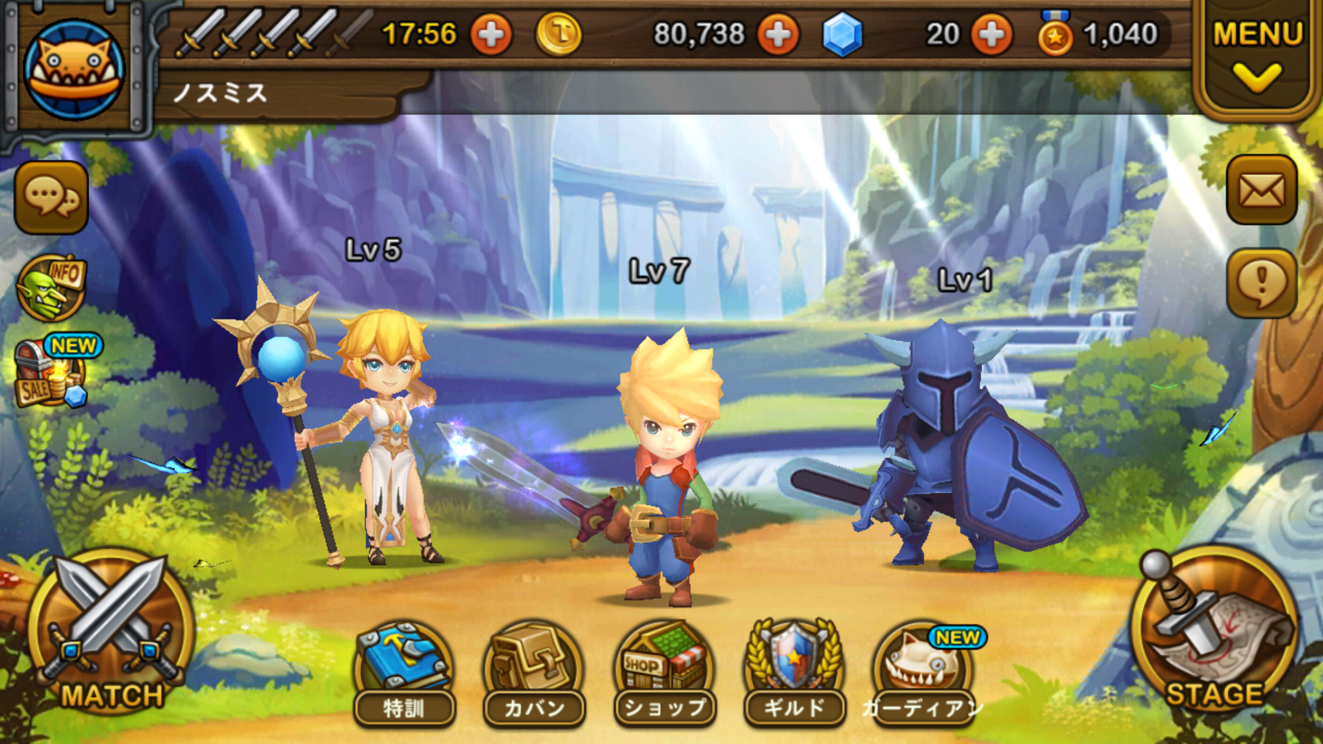 ガーディアンハンター（Guardian Hunter） androidアプリスクリーンショット3
