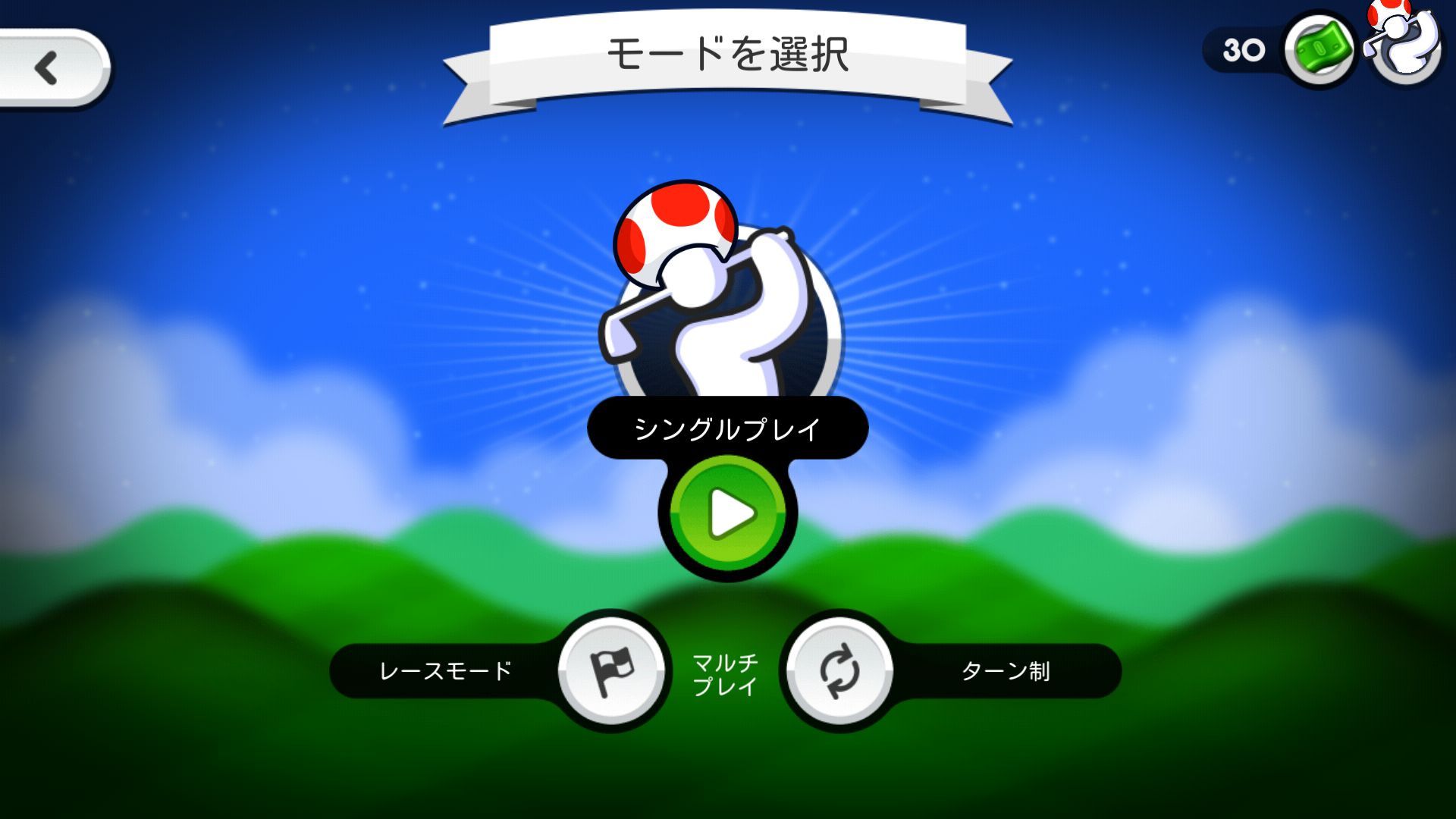androidアプリ Super Stickman Golf 3攻略スクリーンショット1