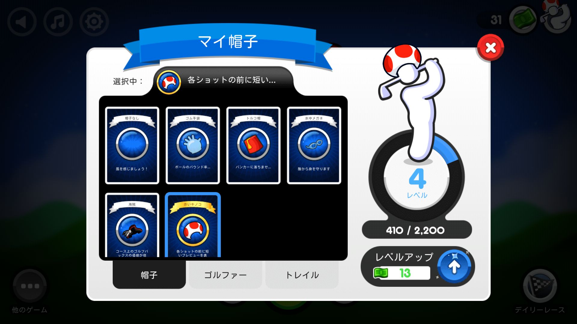 Super Stickman Golf 3 androidアプリスクリーンショット2
