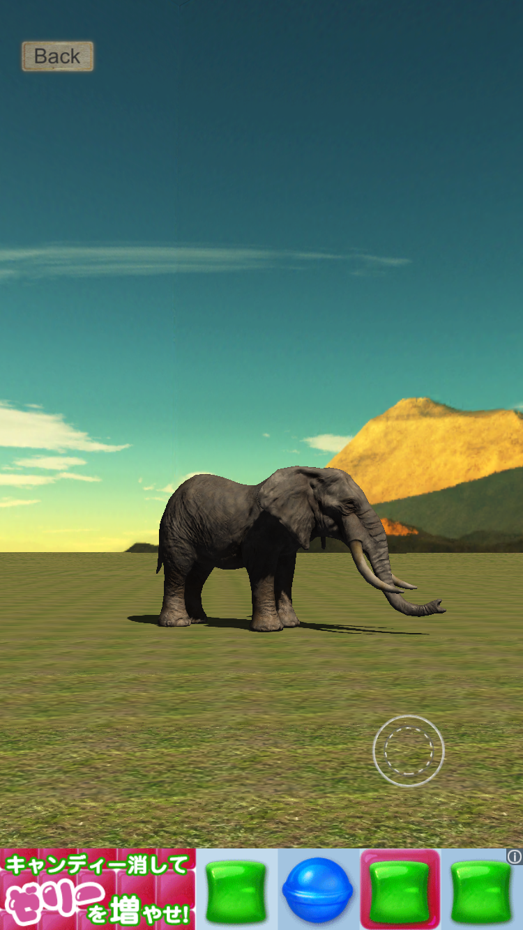 リアルなぞう育成ゲーム3D androidアプリスクリーンショット3