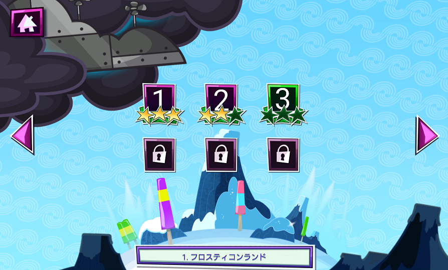 androidアプリ ミクセル・ラッシュ - Mixels Rush攻略スクリーンショット1