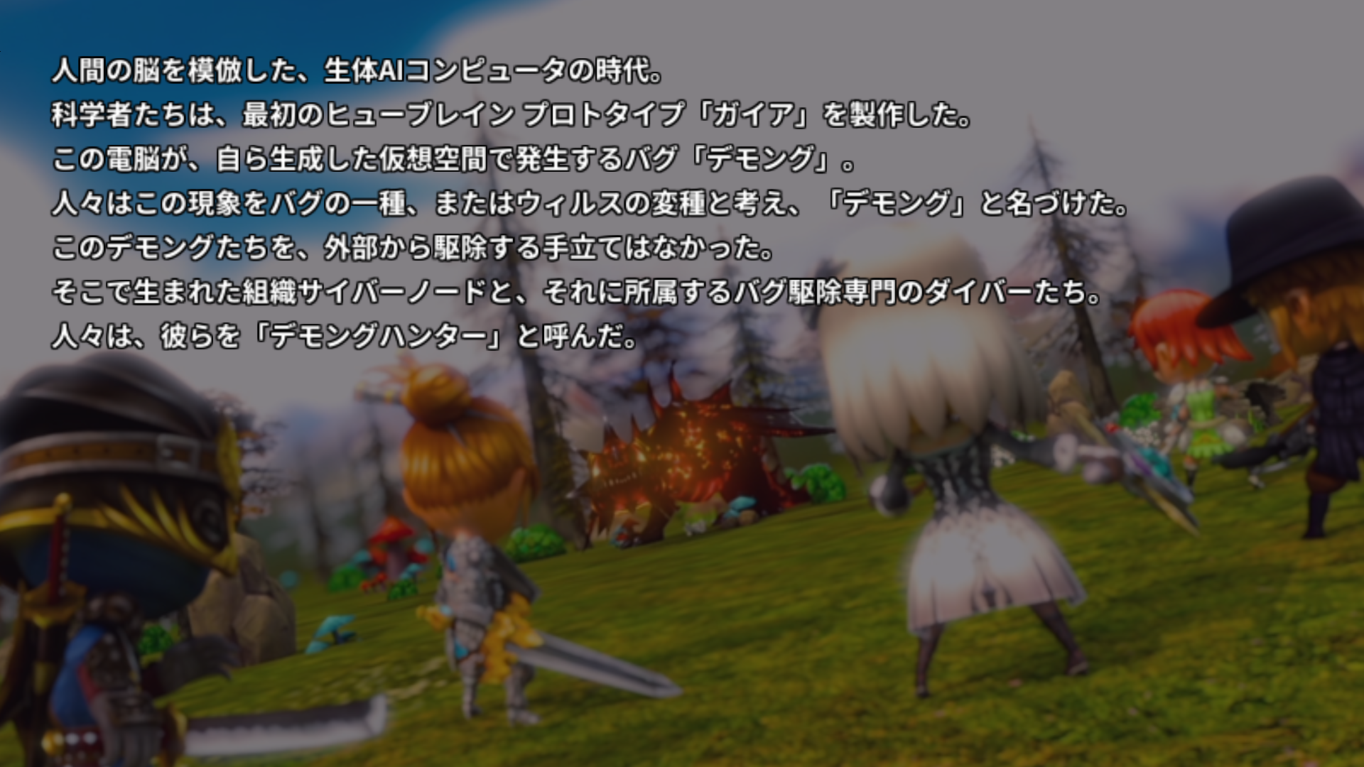 androidアプリ Demong Hunter 2攻略スクリーンショット1