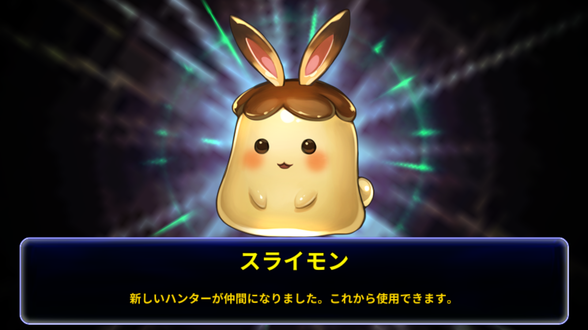 androidアプリ Demong Hunter 2攻略スクリーンショット5