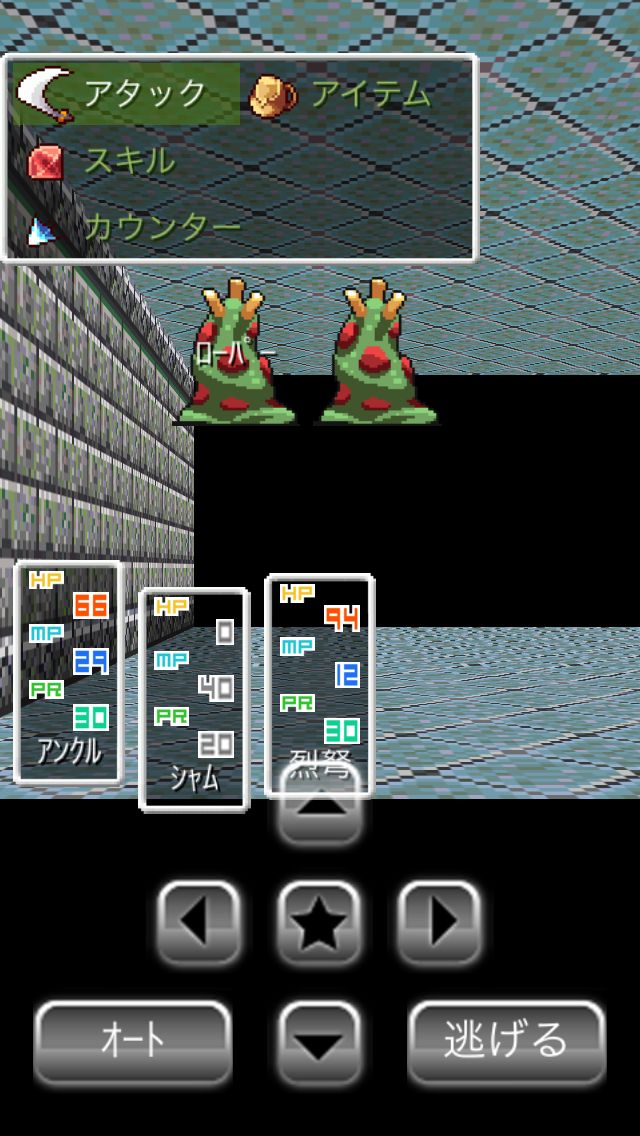 androidアプリ エーデルワイス-EDELWEISS-攻略スクリーンショット3