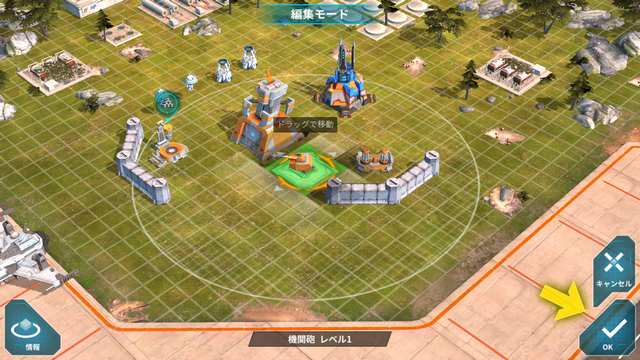 androidアプリ トランスフォーマー：アースウォーズ攻略スクリーンショット2