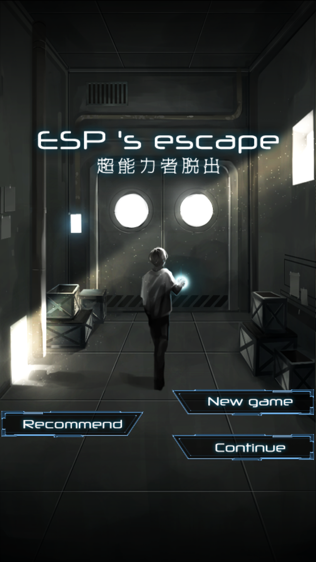 androidアプリ 超能力脱出 -ESP’s escape-攻略スクリーンショット1