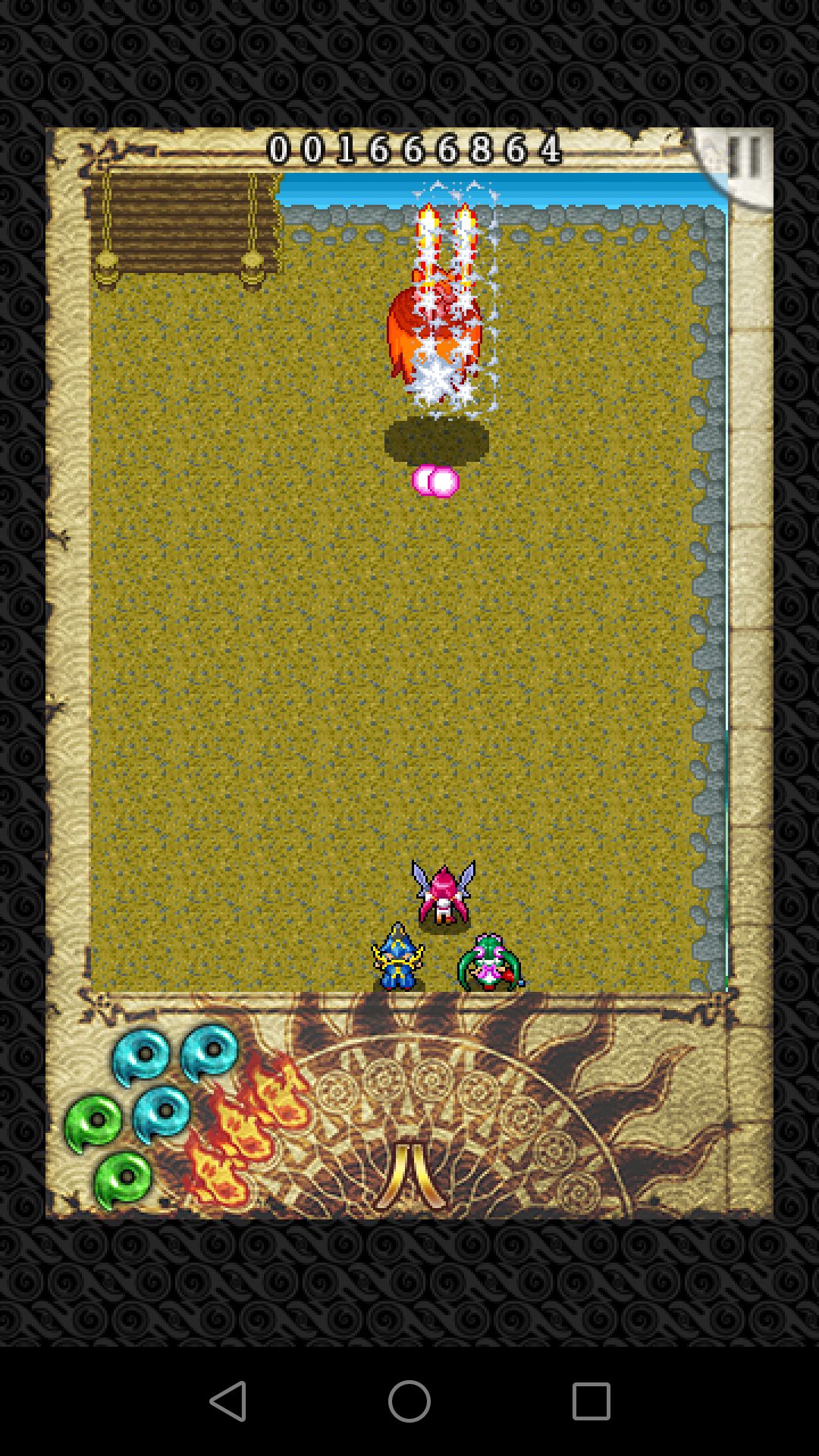 想紀伝 androidアプリスクリーンショット1