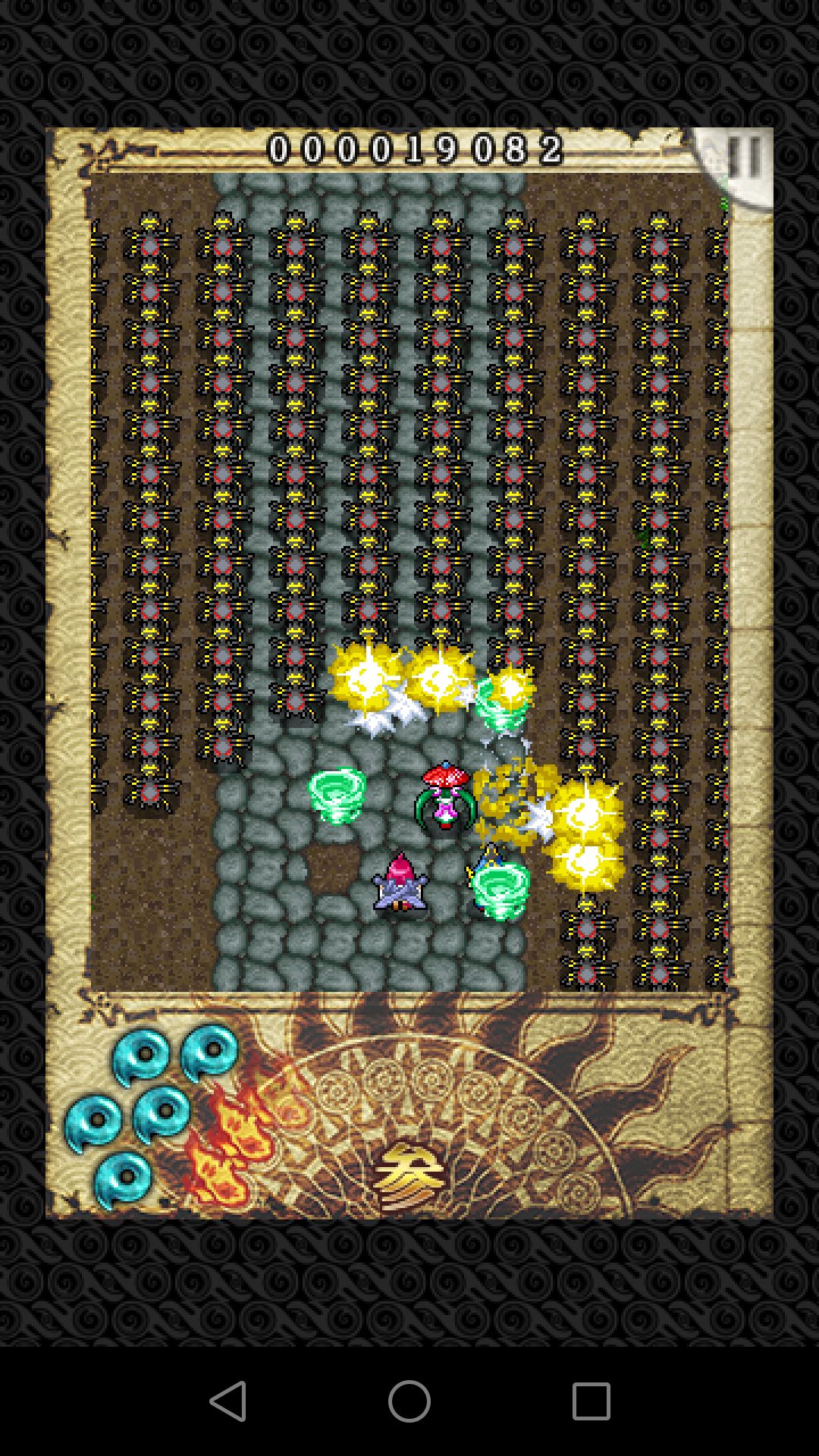 想紀伝 androidアプリスクリーンショット2