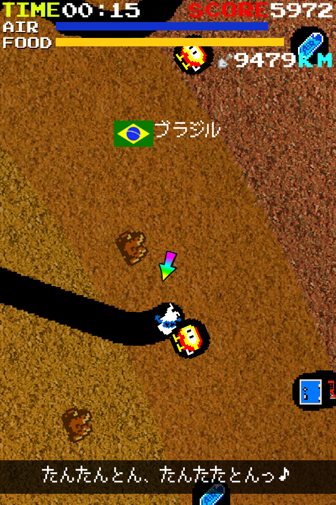 androidアプリ オラッ！ディグダグ　ホレゆけ！ブラジル攻略スクリーンショット3