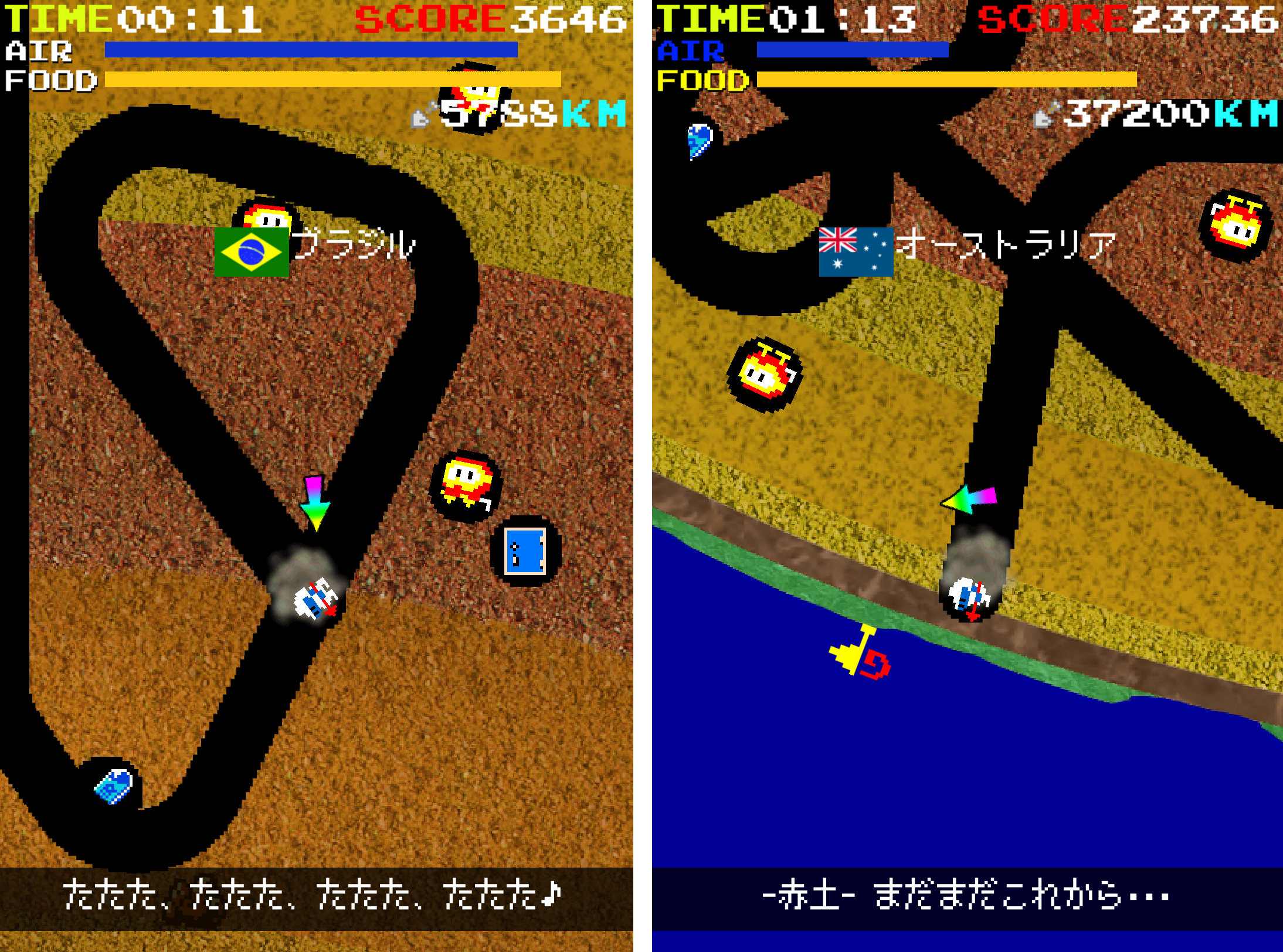 オラッ！ディグダグ　ホレゆけ！ブラジル androidアプリスクリーンショット1