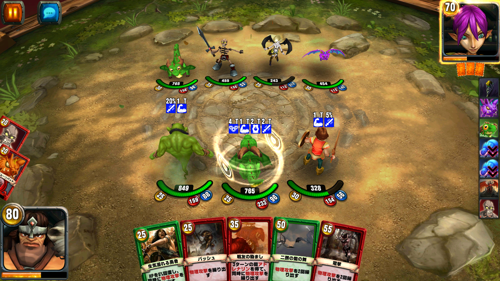 androidアプリ Card King:Dragon Wars(カードキング)攻略スクリーンショット3