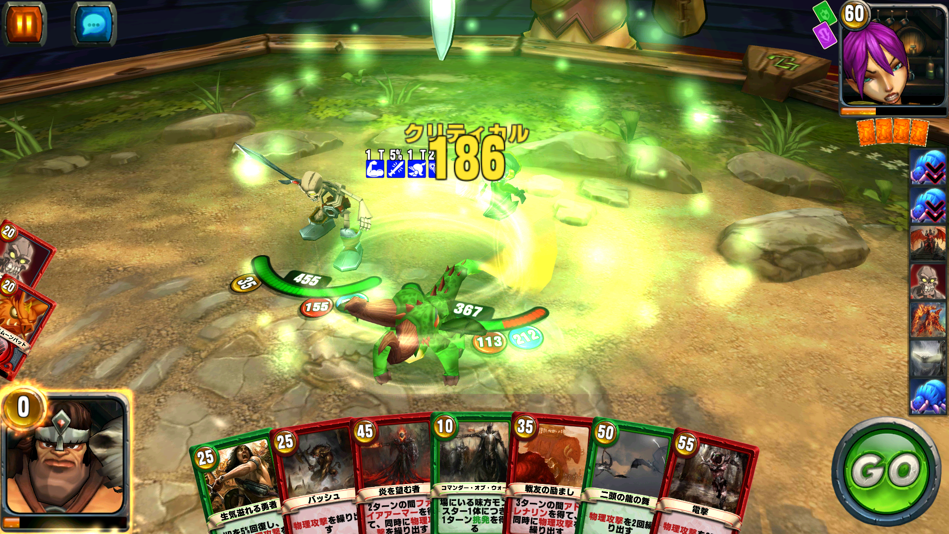 androidアプリ Card King:Dragon Wars(カードキング)攻略スクリーンショット4