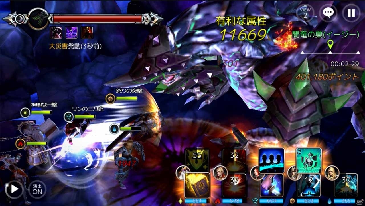 androidアプリ エルドリア伝記(Eldrian Legacy)攻略スクリーンショット5