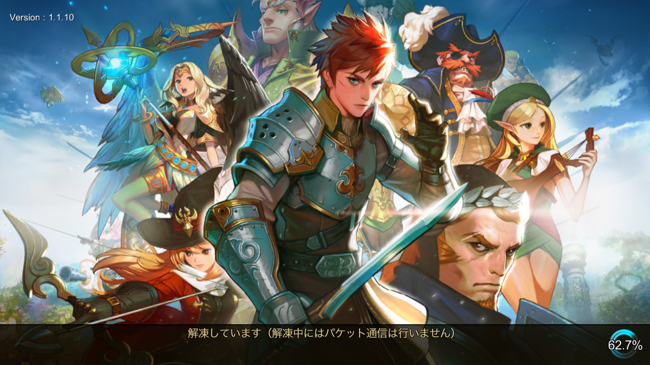 androidアプリ SoulKing Global(ソウルキング)攻略スクリーンショット1