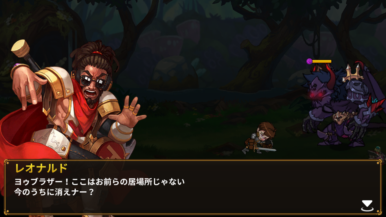 SoulKing Global(ソウルキング) androidアプリスクリーンショット2