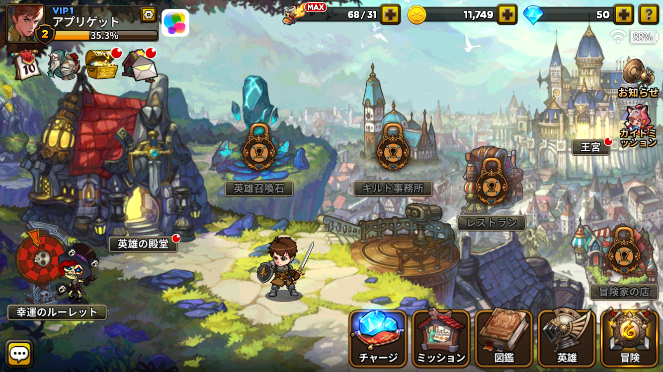 SoulKing Global(ソウルキング) androidアプリスクリーンショット3