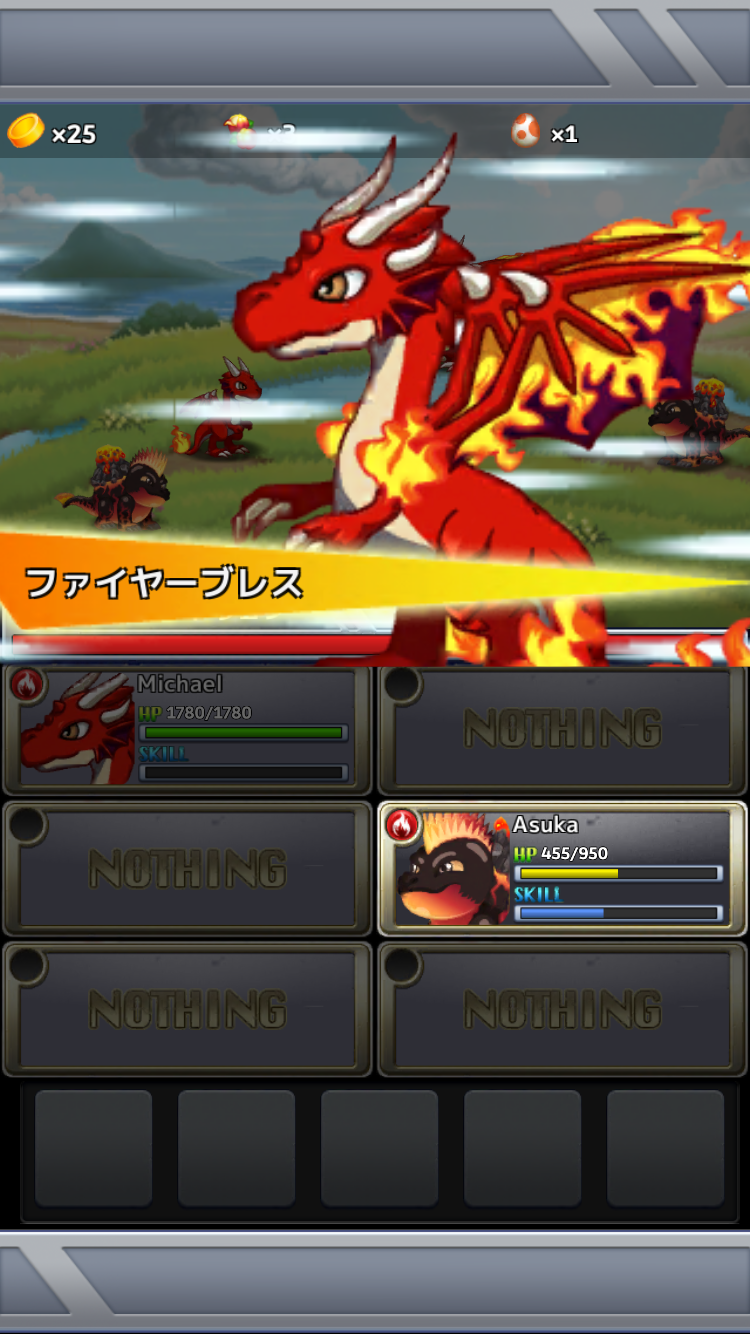 androidアプリ ドラゴン×ドラゴン攻略スクリーンショット4