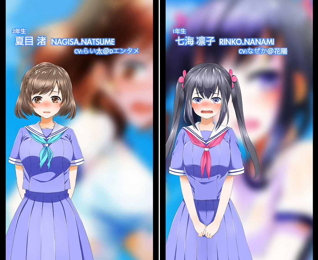 androidアプリ ウォーターガールズ〜清海学園水泳部〜攻略スクリーンショット1