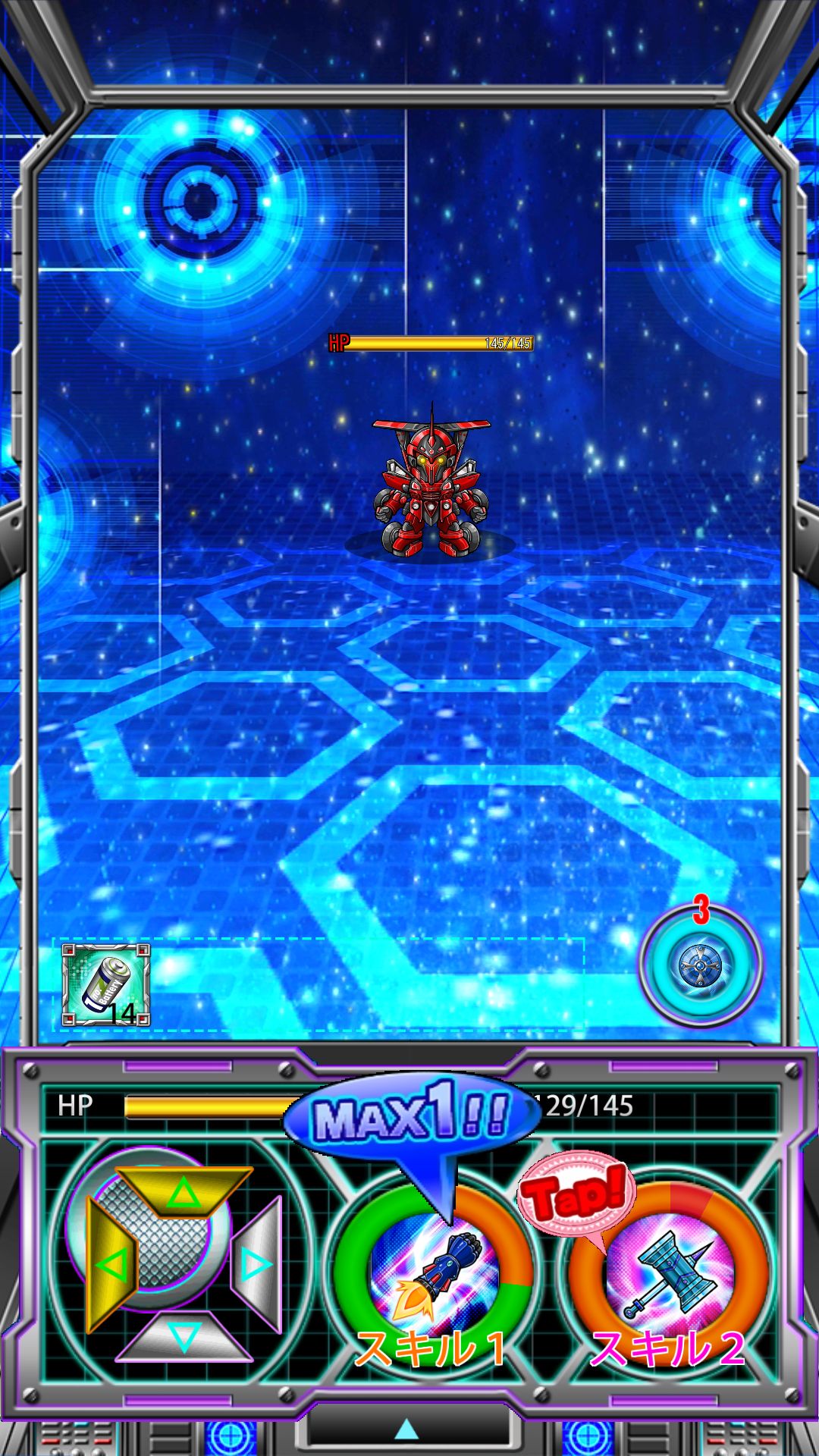 ロボコレ androidアプリスクリーンショット1