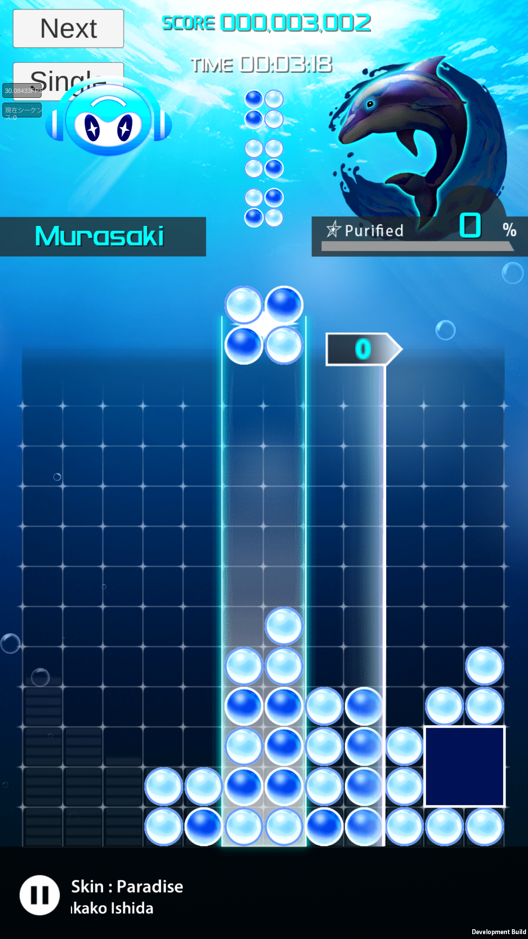 androidアプリ LUMINES パズル&ミュージック攻略スクリーンショット3