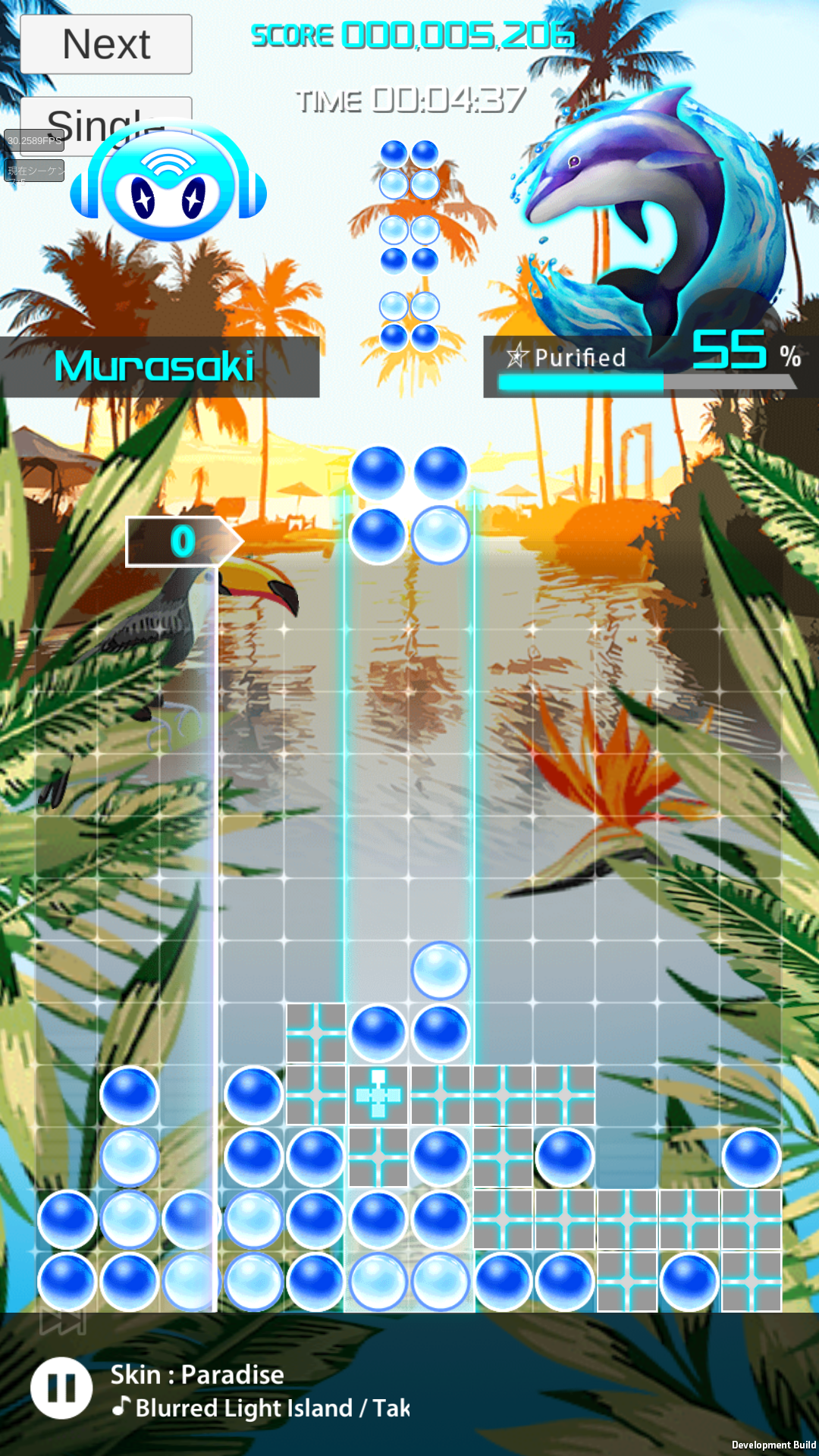 androidアプリ LUMINES パズル&ミュージック攻略スクリーンショット4