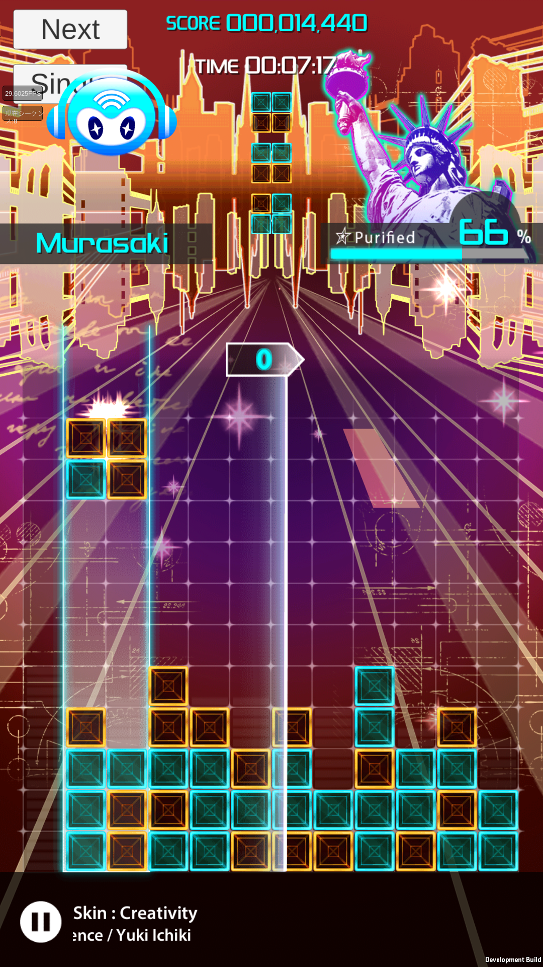 androidアプリ LUMINES パズル&ミュージック攻略スクリーンショット5
