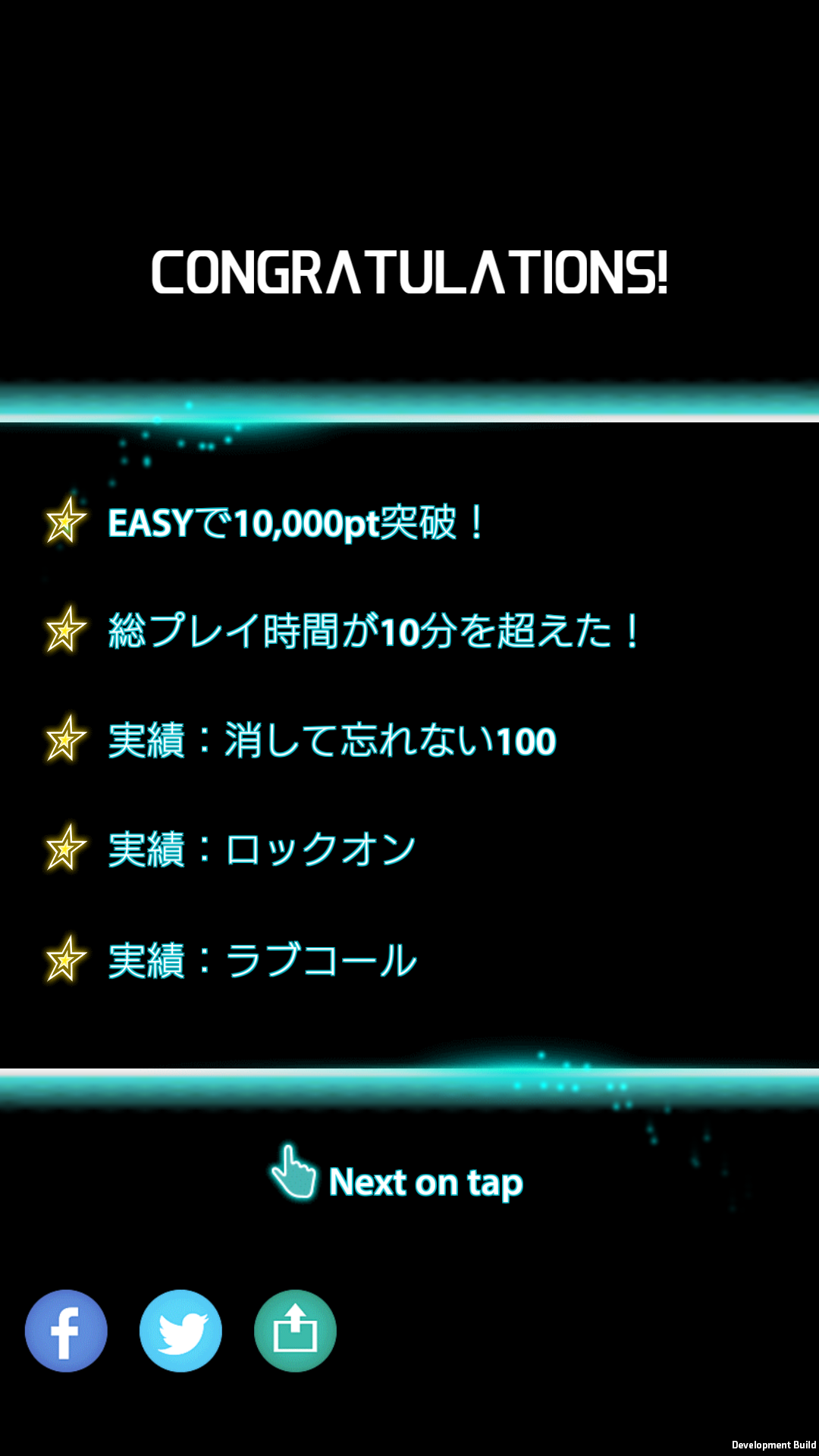 androidアプリ LUMINES パズル&ミュージック攻略スクリーンショット6