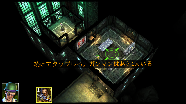 androidアプリ Batman: Arkham Underworld攻略スクリーンショット3