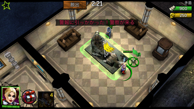 Batman: Arkham Underworld androidアプリスクリーンショット1