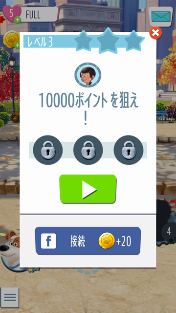 androidアプリ ペット　わんにゃんラッシュ攻略スクリーンショット3
