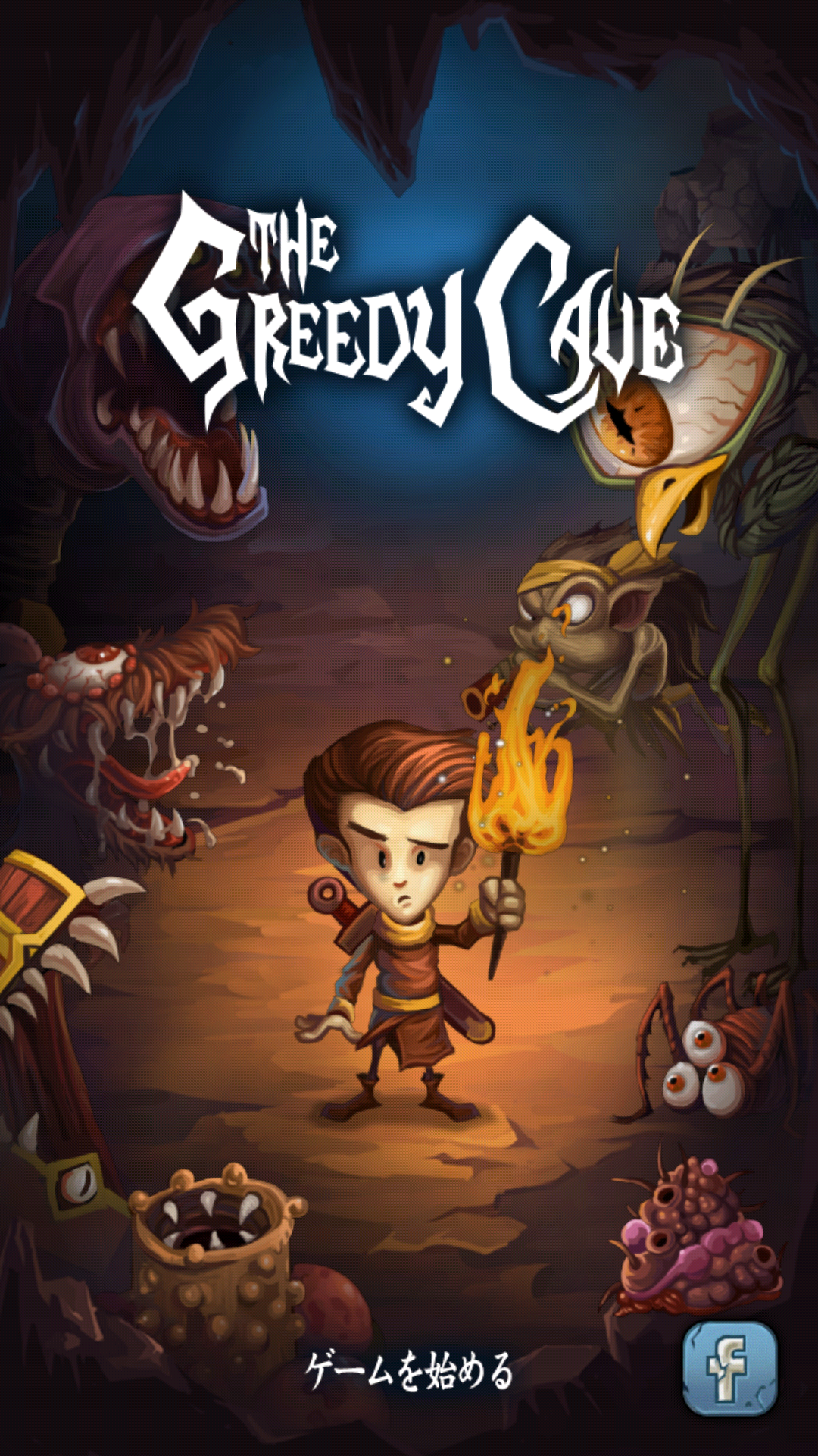androidアプリ The Greedy Cave(貪欲な洞窟)攻略スクリーンショット1